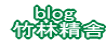 blog  �|�ѐ���
